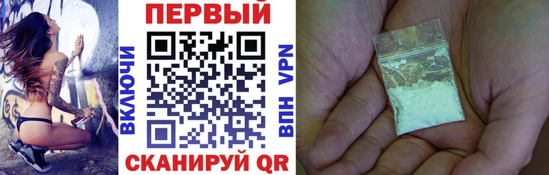 АМФЕТАМИН VHQ  Купить закладки  Тырныауз 