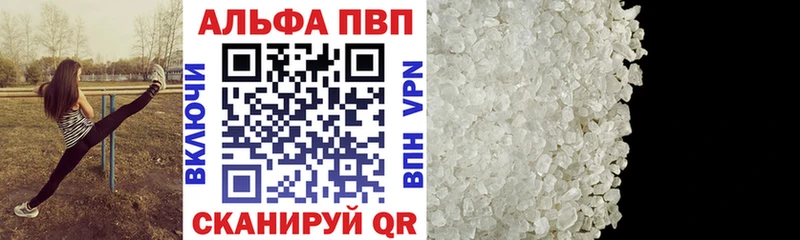 Купить закладки  Тырныауз  Альфа ПВП СК 