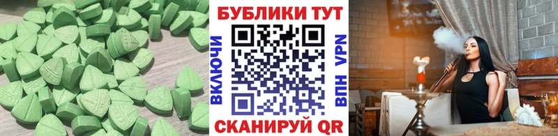 Экстази MDMA  Купить  Тырныауз 