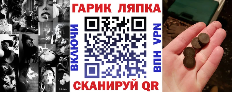 Гашиш 40% ТГК  Купить закладки  Тырныауз 