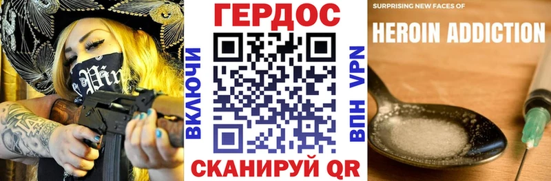 Героин герыч  Купить закладки  Тырныауз 