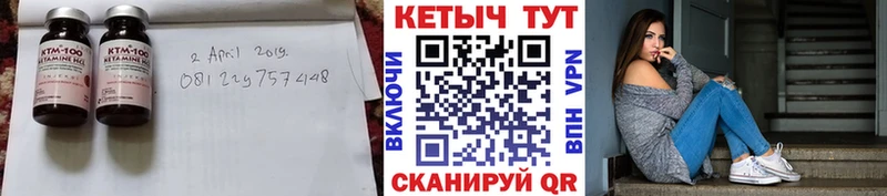 КЕТАМИН VHQ  Купить где  Тырныауз 