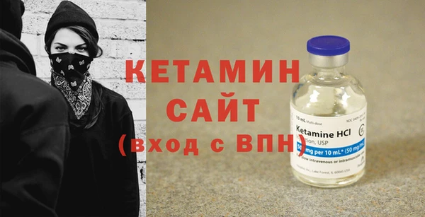 соль ск Волоколамск