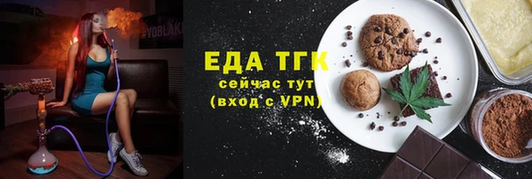 соль ск Волоколамск