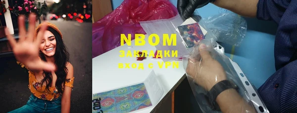 скорость Володарск