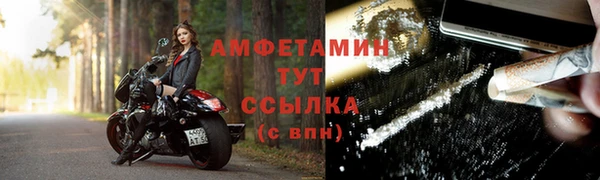 скорость Володарск
