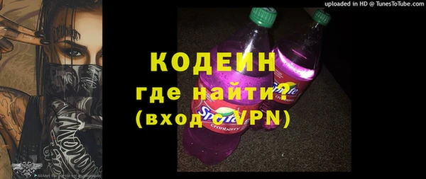 скорость Володарск