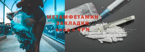 скорость Володарск