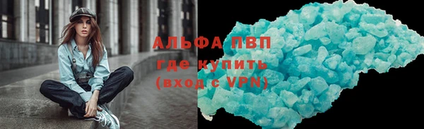 соль ск Волоколамск