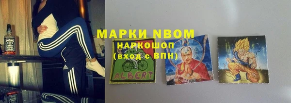 соль ск Волоколамск