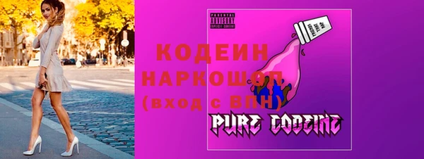 соль ск Волоколамск