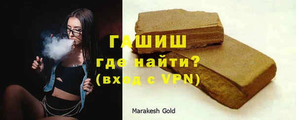 соль ск Волоколамск
