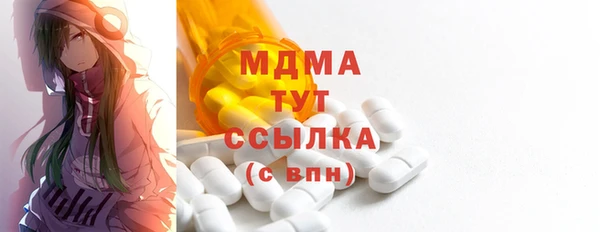 соль ск Волоколамск