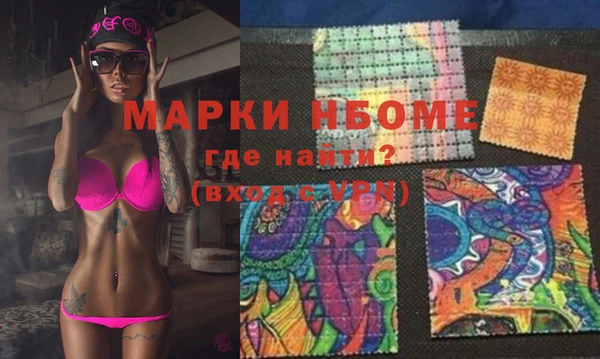 mix Волосово