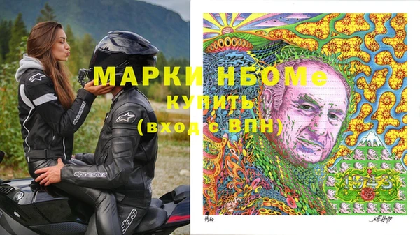 mix Волосово