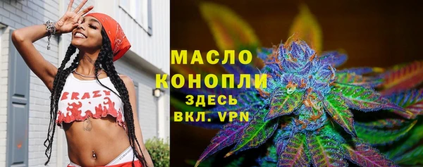 соль ск Волоколамск