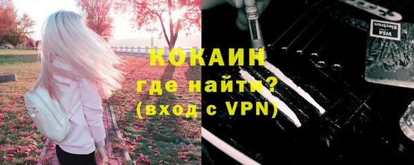 соль ск Волоколамск