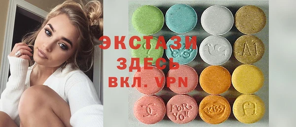 соль ск Волоколамск