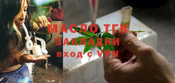mix Волосово