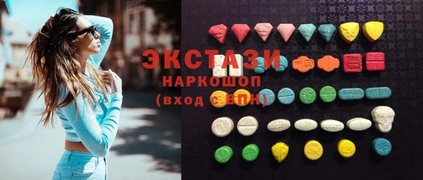 соль ск Волоколамск