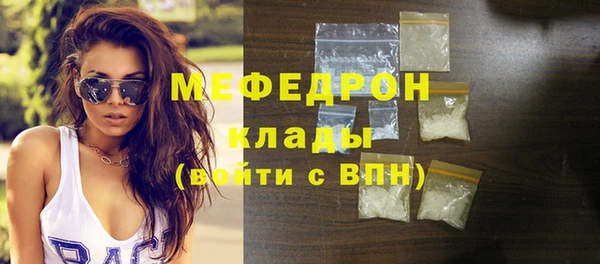 соль ск Волоколамск