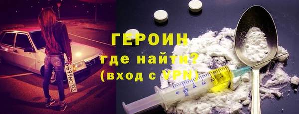 соль ск Волоколамск