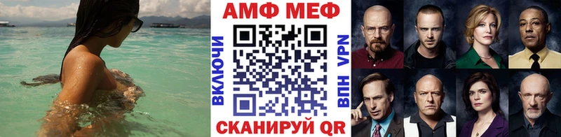 Купить закладки  Тырныауз  МЕТАМФЕТАМИН Декстрометамфетамин 99.9% 