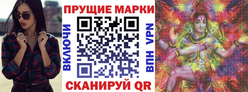 Купить закладки  Тырныауз  Наркотические марки 1,5мг 