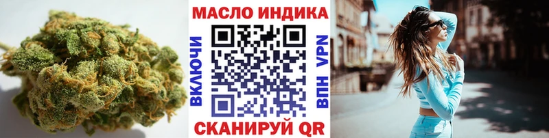 Дистиллят ТГК вейп с тгк  Купить закладки  Тырныауз 